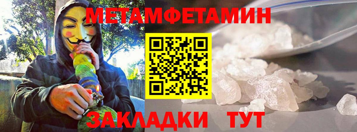 АМФЕТАМИН  Вход с VPN  Amphetamine  Амфетамин Розовый  Сергиев Посад 