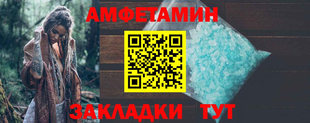 АМФ 97% Сергиев Посад