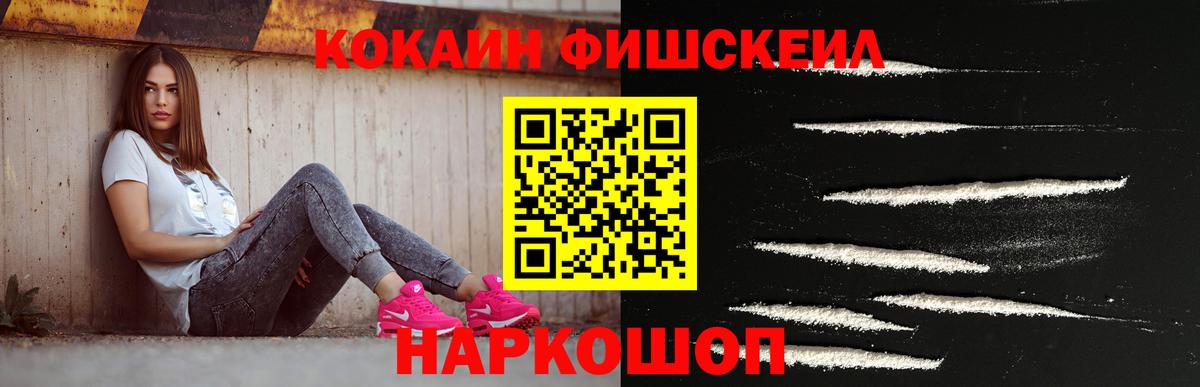Cocaine 97% Сергиев Посад