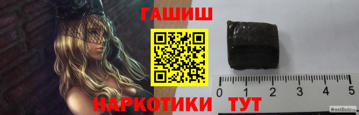 Сергиев Посад  где можно купить   Вход с VPN  ГАШ  ГАШ Cannabis  Гашиш убойный 