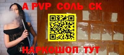 мет Кунгур