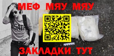 мет Кунгур