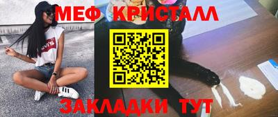 мет Кунгур