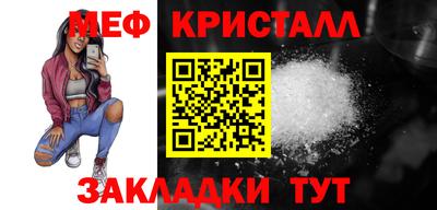 мет Кунгур