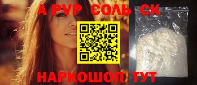 мет Кунгур