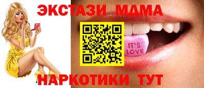 МДМА Кулебаки