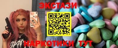 МДМА Кулебаки
