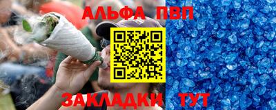 мет Кунгур