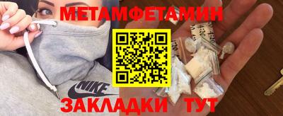 мет Кунгур