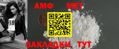 мет Кунгур