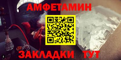 мет Кунгур