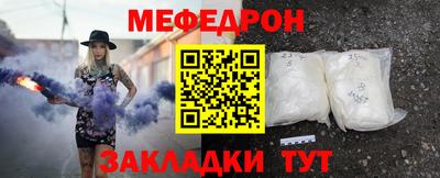 МДМА Кулебаки