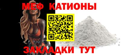 мет Кунгур