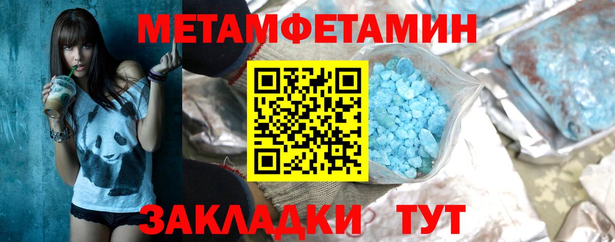 Первитин Декстрометамфетамин 99.9% Сергиев Посад
