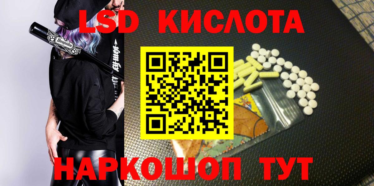Марки N-bome 1,5мг Сергиев Посад