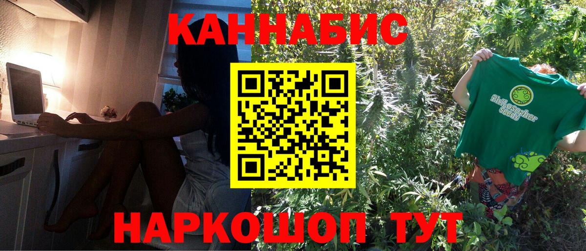 Канабис план Сергиев Посад